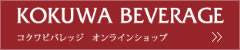 KOKUWA BEVERAGE